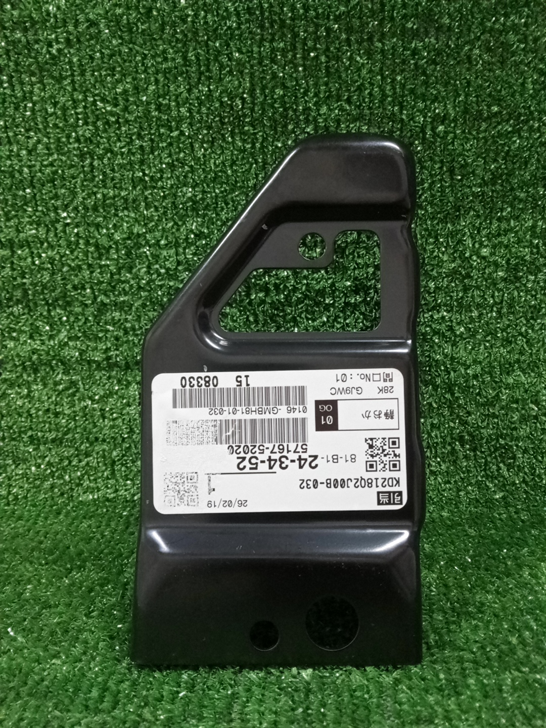 Планка телевизора правая TOYOTA YARIS GXPA16 G16E-GTS 57167-52020 1 ракурс