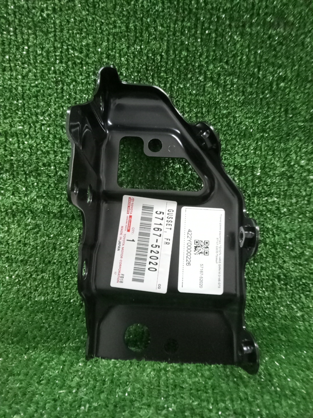 Планка телевизора правая TOYOTA YARIS GXPA16 G16E-GTS 57167-52020 2 ракурс