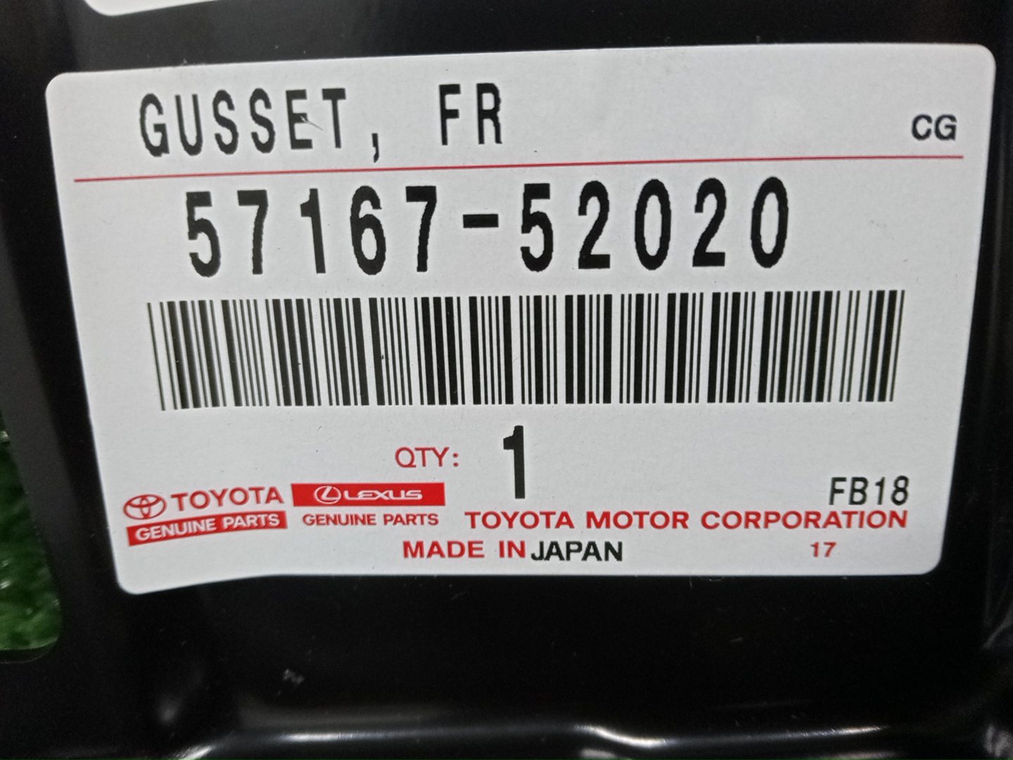 Планка телевизора правая TOYOTA YARIS GXPA16 G16E-GTS 57167-52020 3 ракурс
