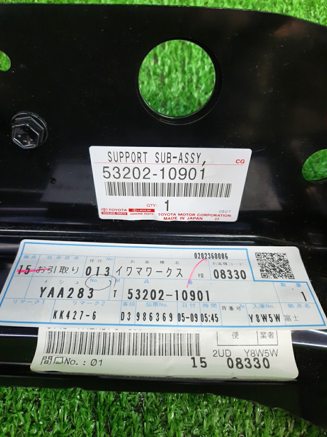 Планка телевизора правая TOYOTA C-HR NGX10 53202-10901 3 ракурс