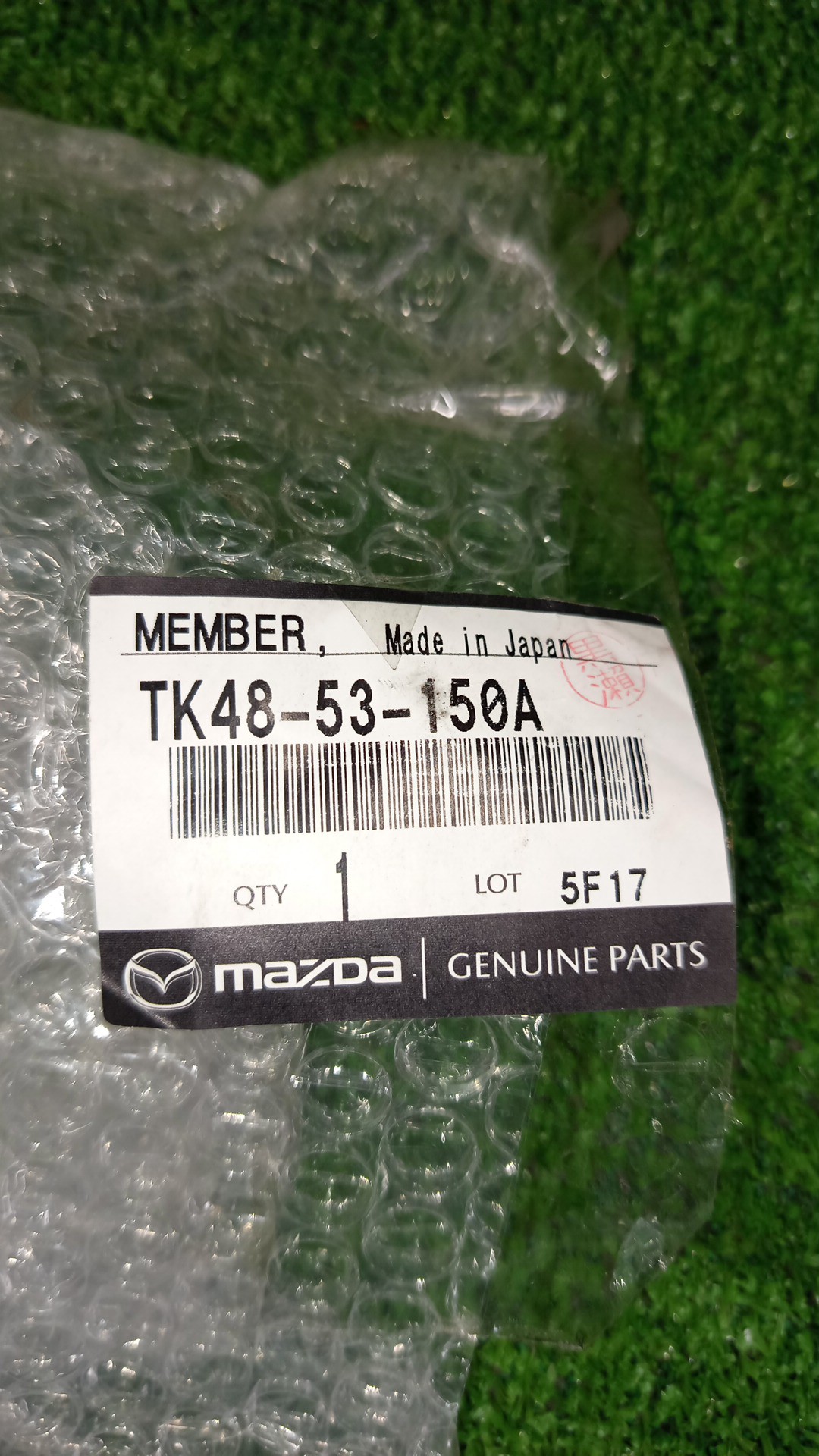 Планка телевизора передняя MAZDA CX-9 TC TK48-53-150A 3 ракурс