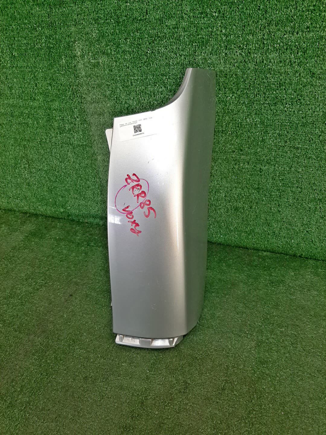 Планка под стоп правая TOYOTA VOXY ZWR80G, ZRR85W, ZRR80W, ZWR80W, ZRR80G, ZRR85G 1 ракурс
