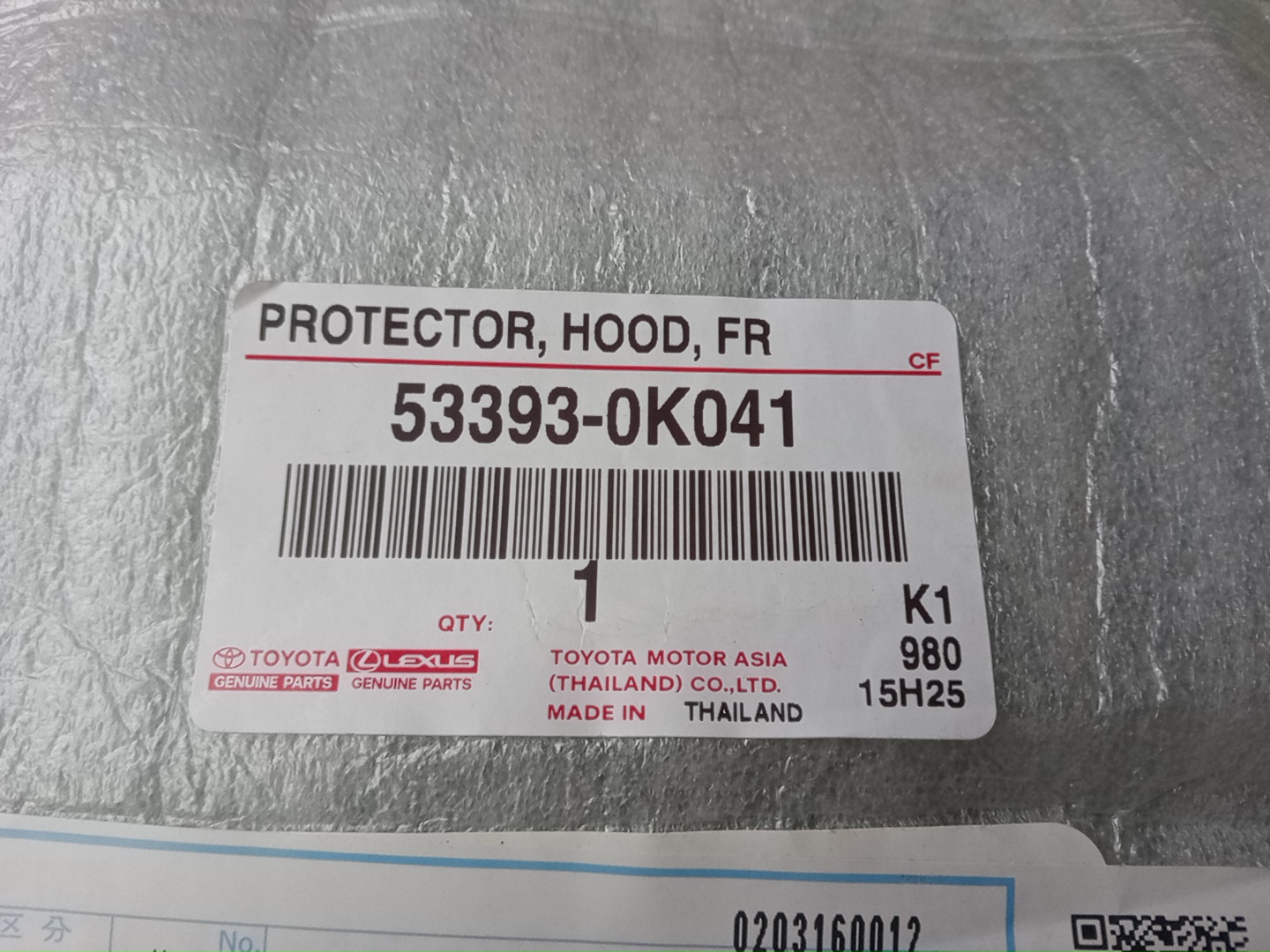 Уплотнительная резинка TOYOTA HILUX GUN125 53393-0K041 5 ракурс