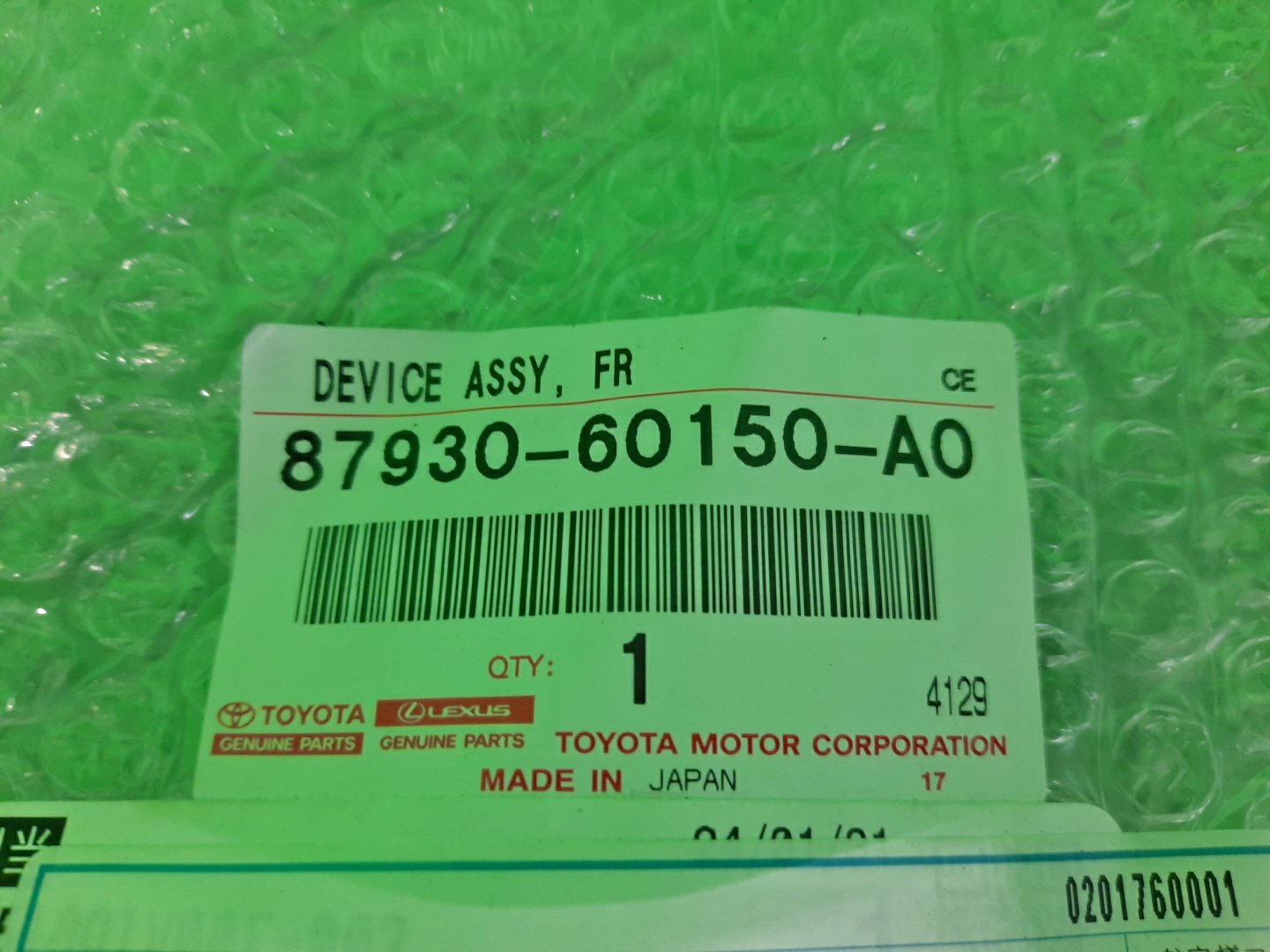 Рожок TOYOTA LAND CRUISER PRADO GRJ150 87930-60150-A0 4 ракурс