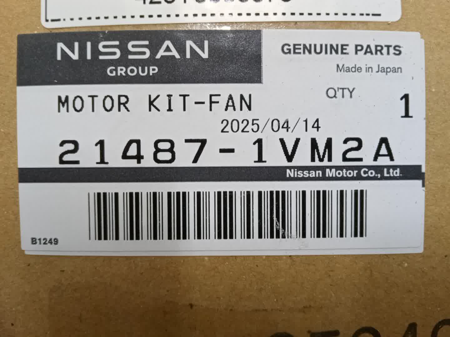Вентилятор радиатора NISSAN NOTE HE12 HR12DE 21487-1VM2A 5 ракурс
