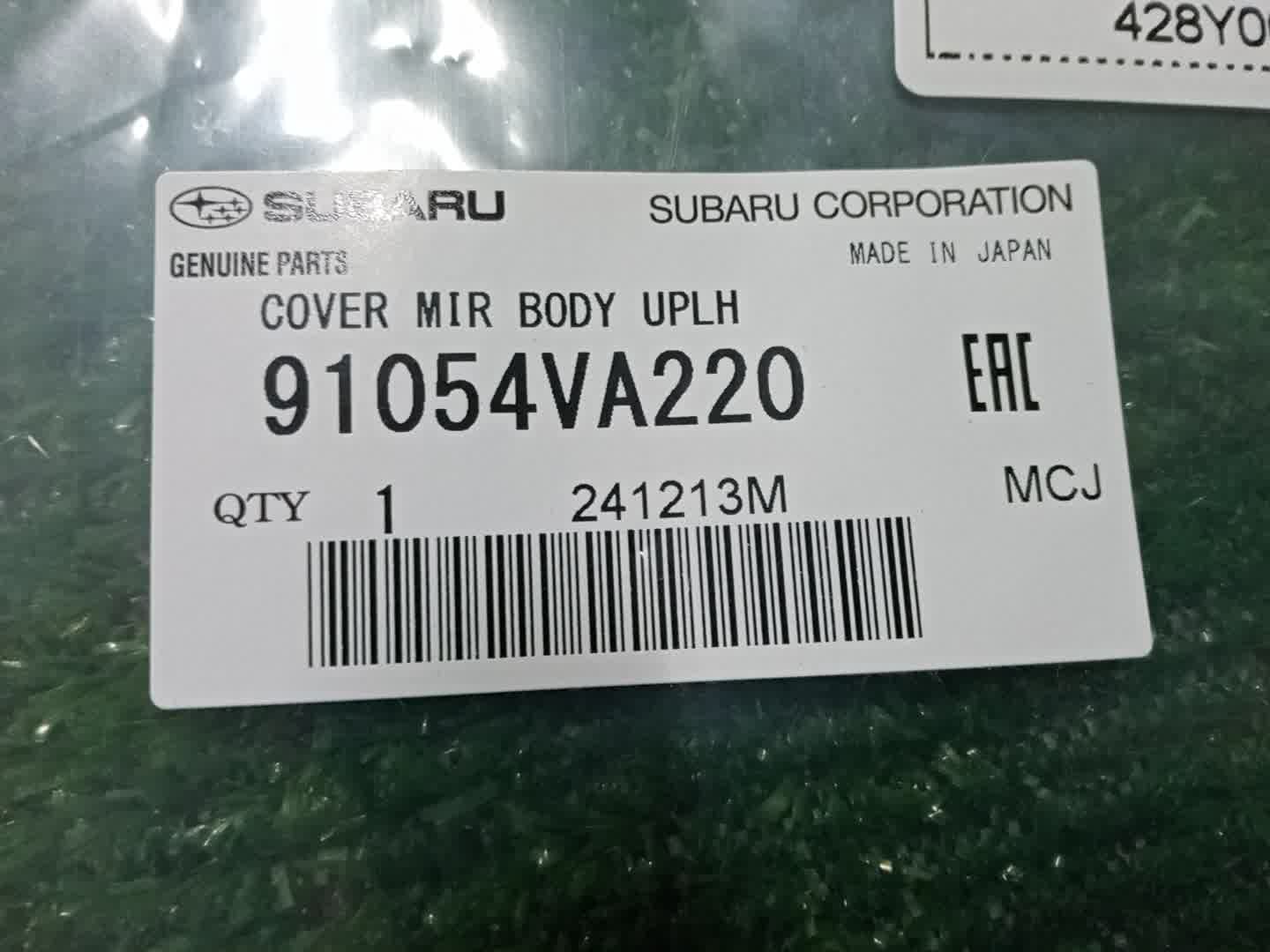 Крышка зеркала заднего вида левая SUBARU LEVORG VM4 91054VA220 4 ракурс