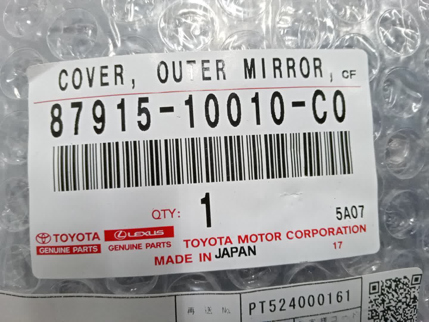 Крышка зеркала заднего вида правая TOYOTA C-HR NGX10 87915-10010-C0 3 ракурс