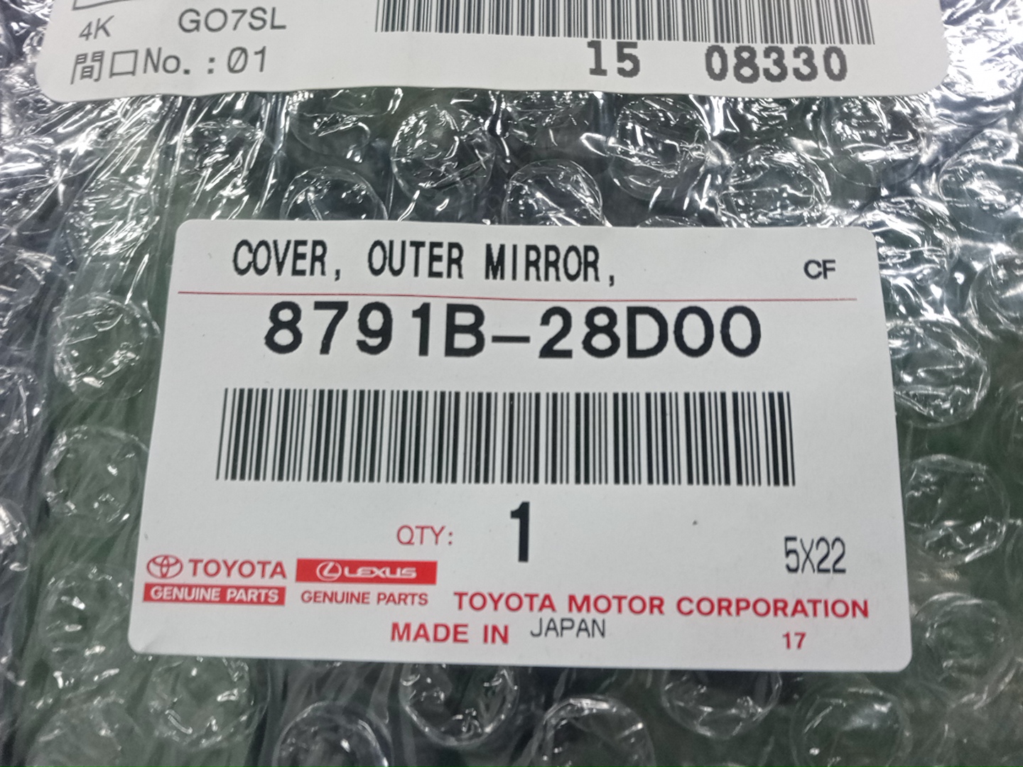 Крышка зеркала заднего вида правая TOYOTA COROLLA CROSS ZSG10 8791B-28D00 5 ракурс