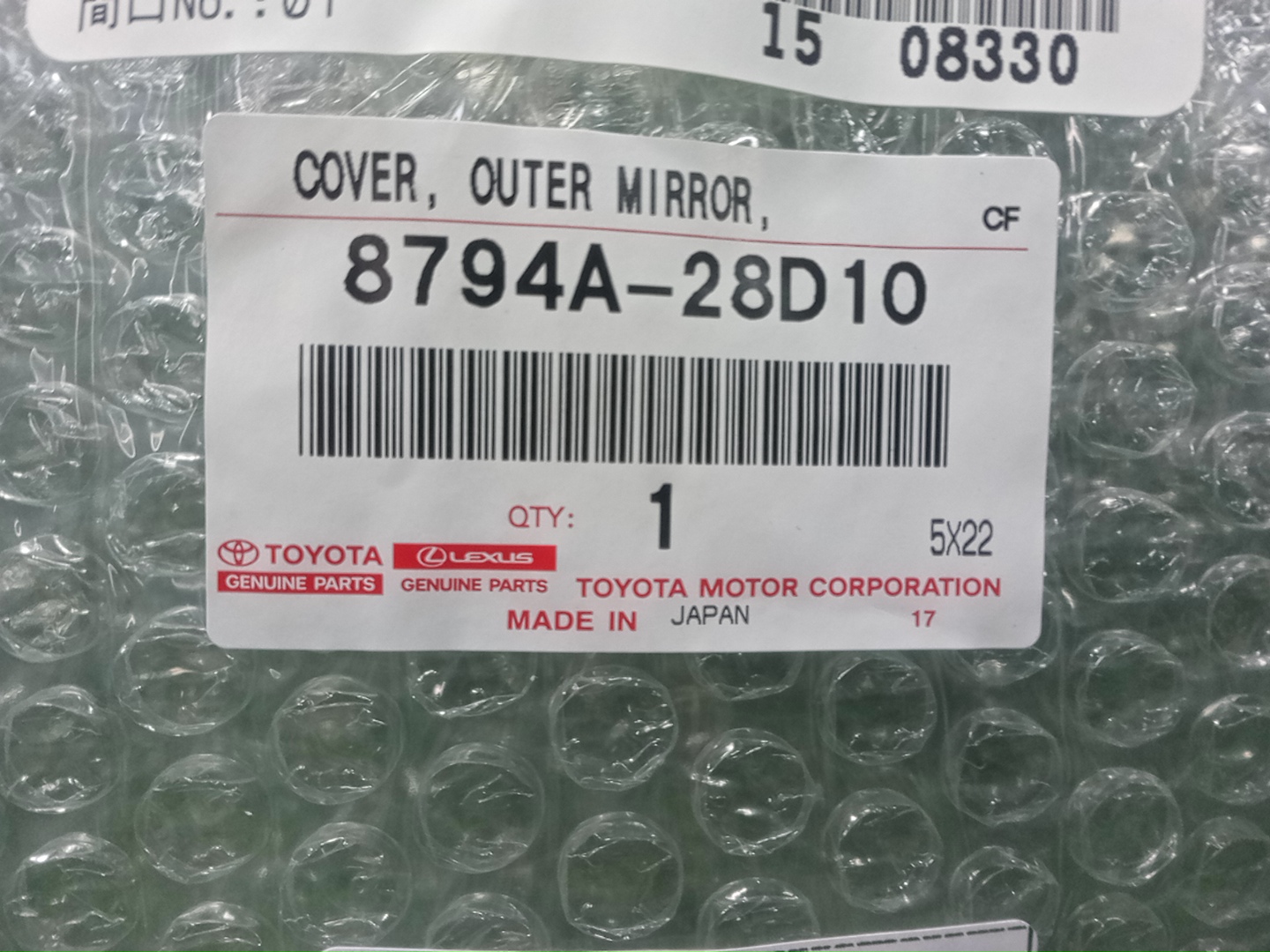 Крышка зеркала заднего вида левая TOYOTA COROLLA CROSS ZSG10 8794A-28D10 5 ракурс