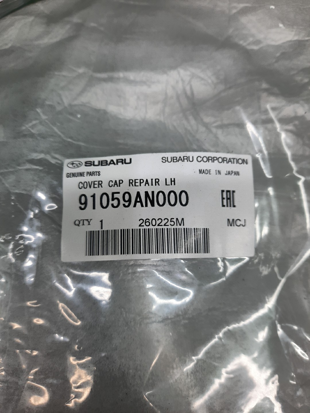 Крышка зеркала заднего вида левая передняя SUBARU OUTBACK BT5 91059AN000 4 ракурс