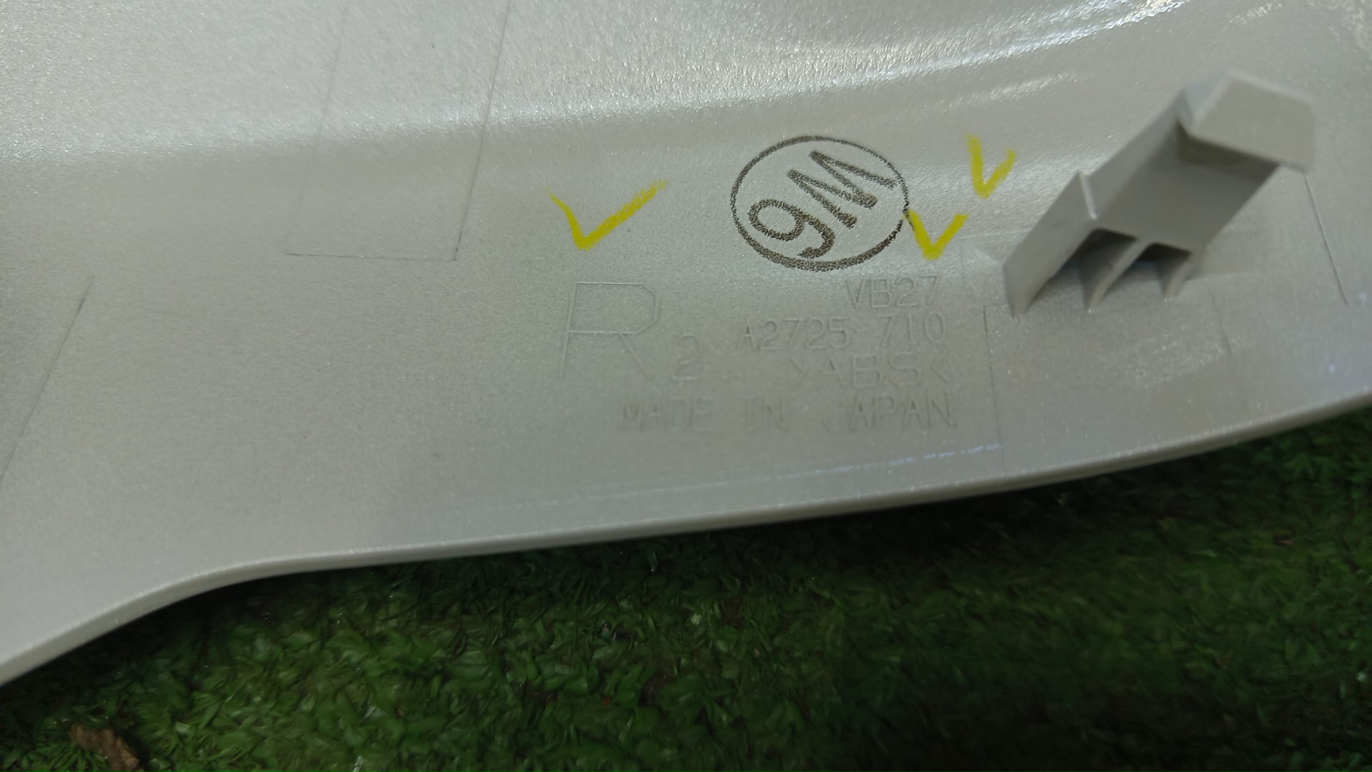 Крышка зеркала заднего вида правая передняя SUBARU FORESTER SKE 91054FL020W6 3 ракурс