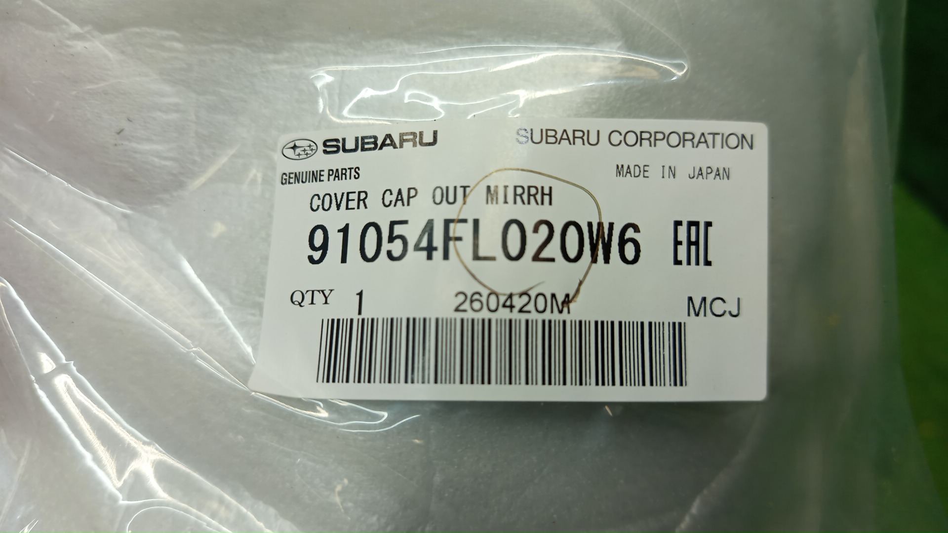 Крышка зеркала заднего вида правая передняя SUBARU FORESTER SKE 91054FL020W6 4 ракурс