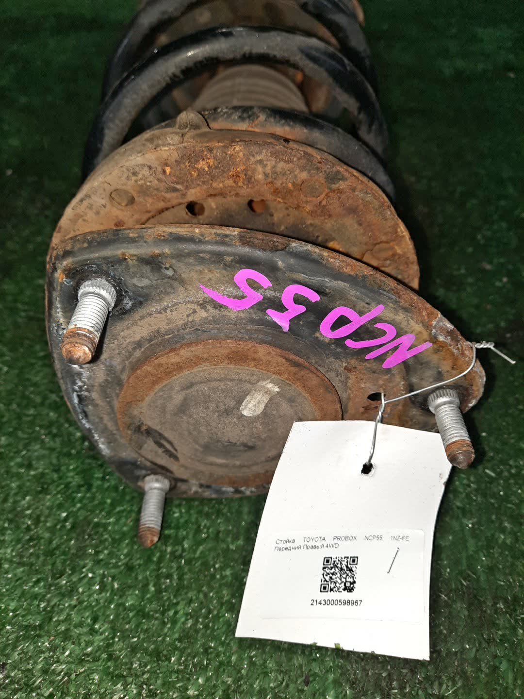 Стойка правая передняя TOYOTA FUNCARGO, IST, PLATZ, RAUM, VITZ, PROBOX, BB, PORTE, SUCCEED, WILL CYPHA NCP25, NCP65, NCP16, NCZ25, NCP15, NCP55V, NCP59G, NCP35, NNP15, NCP75 1NZ-FE, 2NZ-FE 2 ракурс