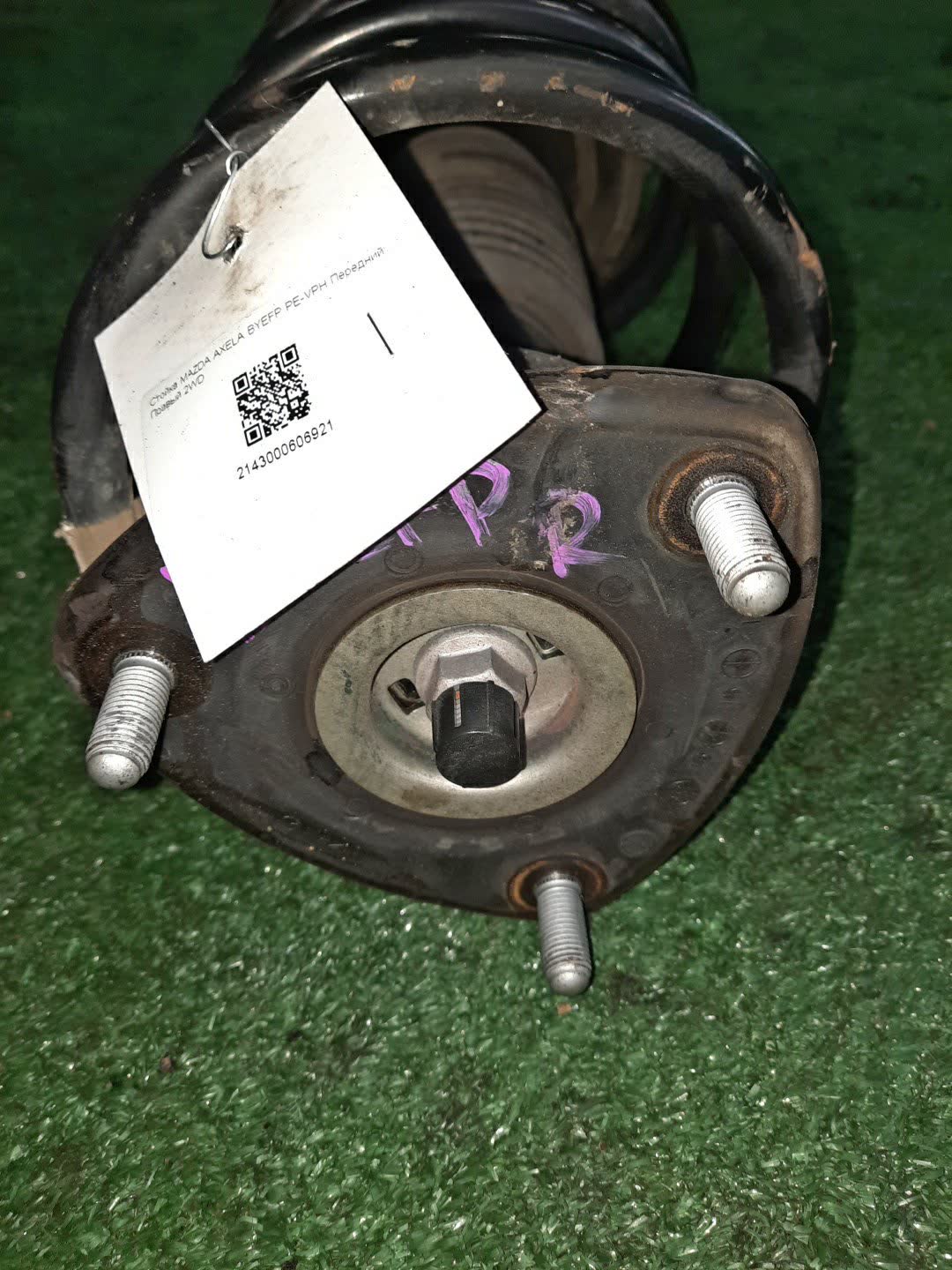 Стойка правая передняя MAZDA AXELA, MAZDA 3, 3 BMLFS, BM6FJ, BM2AS, BM2FP, BM2AP, BM5FP, BM5FS, BM5AS, BM5AP, BM2FS, BYEFP, BMEFS, BM PE-VPH 2 ракурс