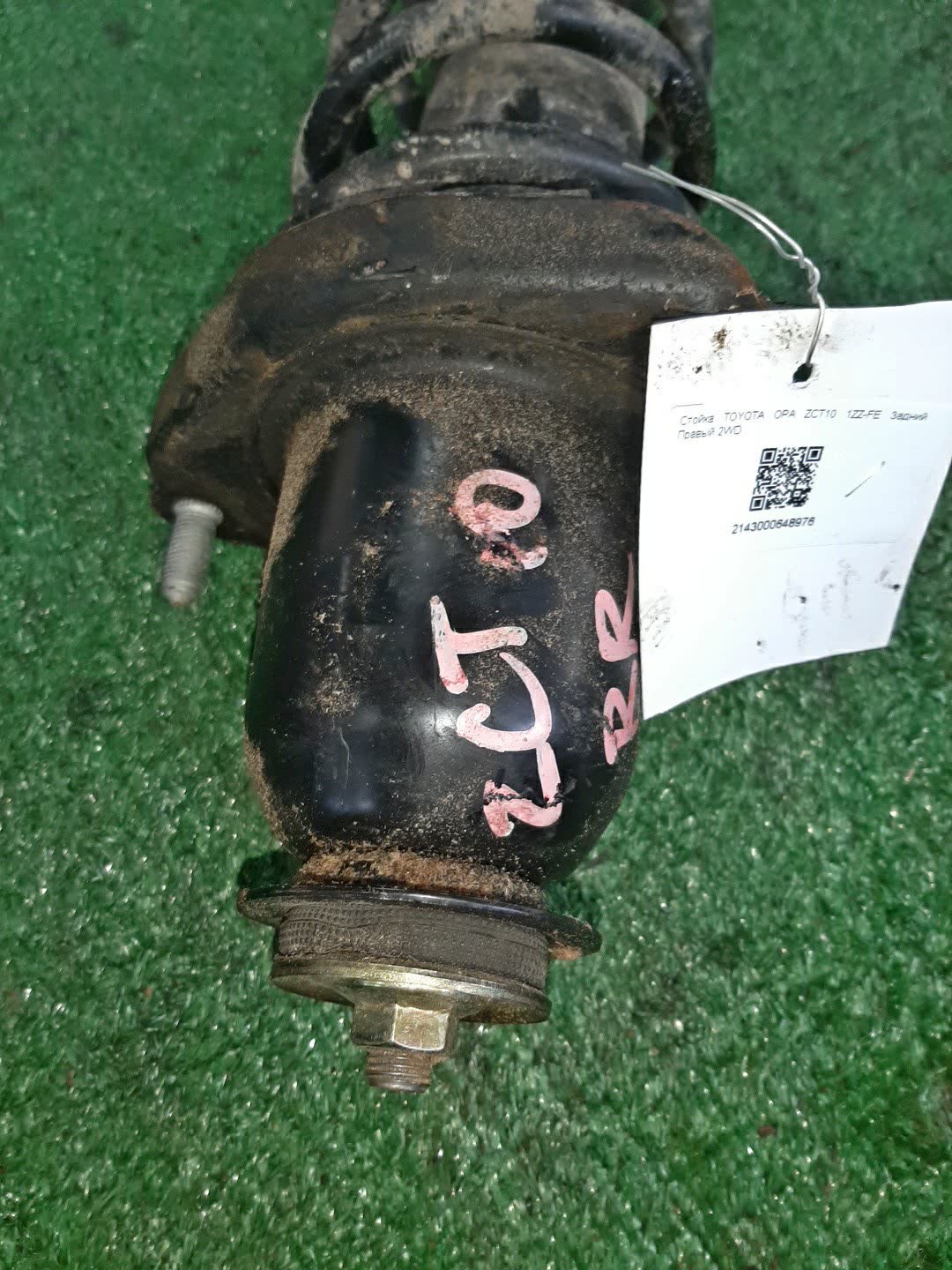 Стойка правая задняя TOYOTA COROLLA, OPA, PREMIO, COROLLA SPACIO, VISTA, ALLION, COROLLA FIELDER, ALLEX, COROLLA RUNX, SIENTA, WILL VS, VISTA ARDEO, COROLLA  AXIO NZE121, NZE120, NZE141, ZZE122, CE121, ZZE123, ACT10, ZCT10, ZZT240, NZT240, AZT240, NZ