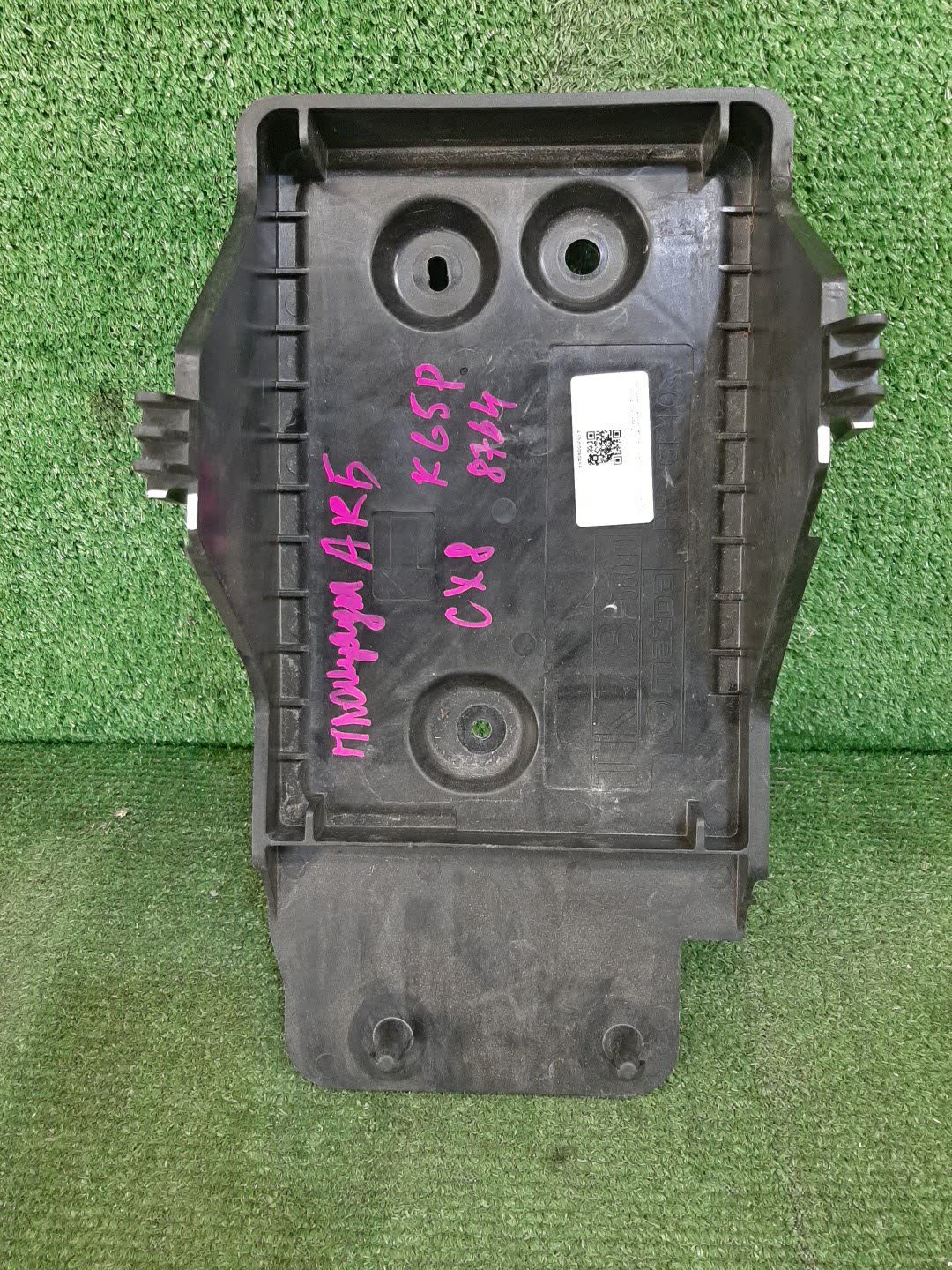 Крепление аккумулятора MAZDA CX-8 KG5P TK7856040 1 ракурс
