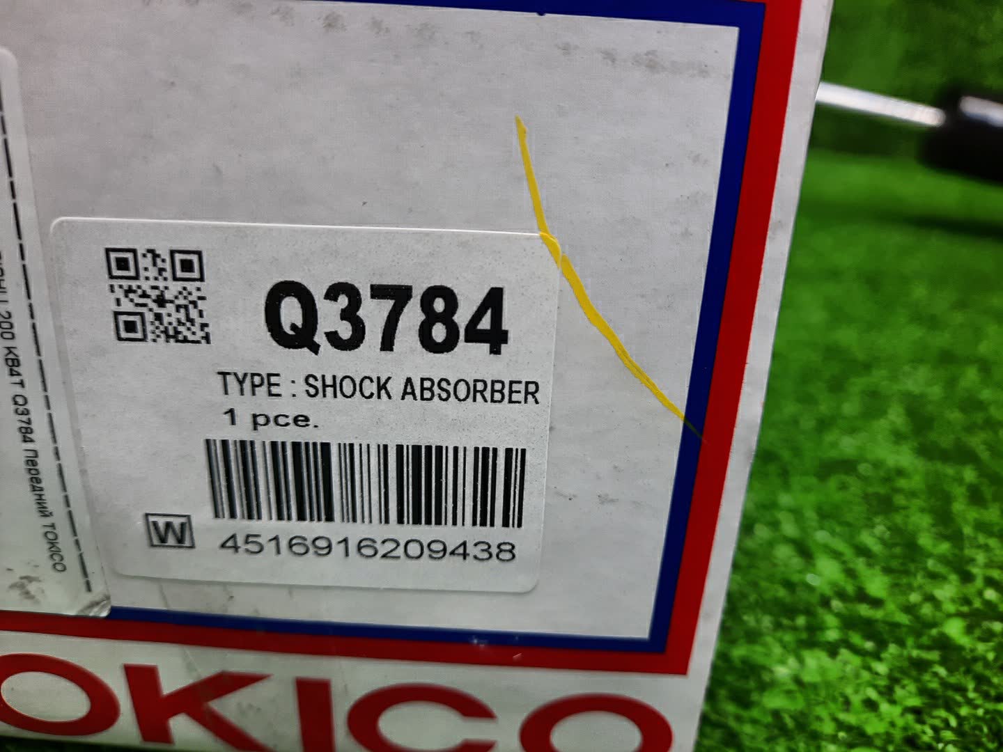 Стойка передняя MITSUBISHI L200 KB4T Q3784 2 ракурс