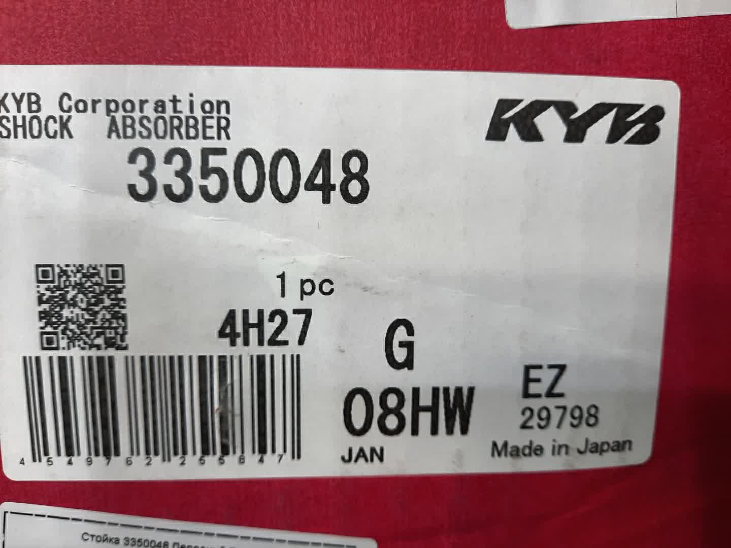 Стойка правая передняя TOYOTA CAMRY AXVH70 3350048 2 ракурс