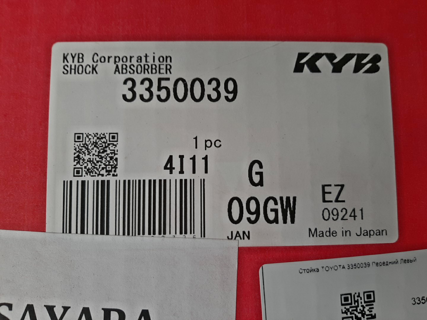 Стойка левая передняя TOYOTA HARRIER AVU65W 3350039 2 ракурс