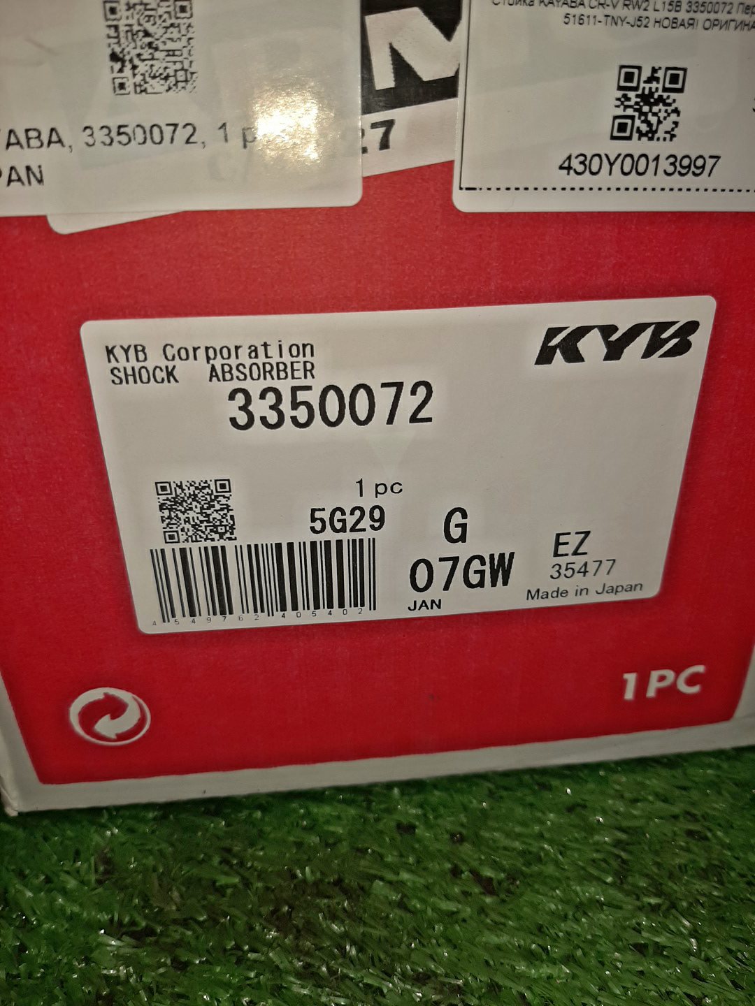 Стойка правая передняя HONDA CR-V RW2 L15B 3350072 2 ракурс