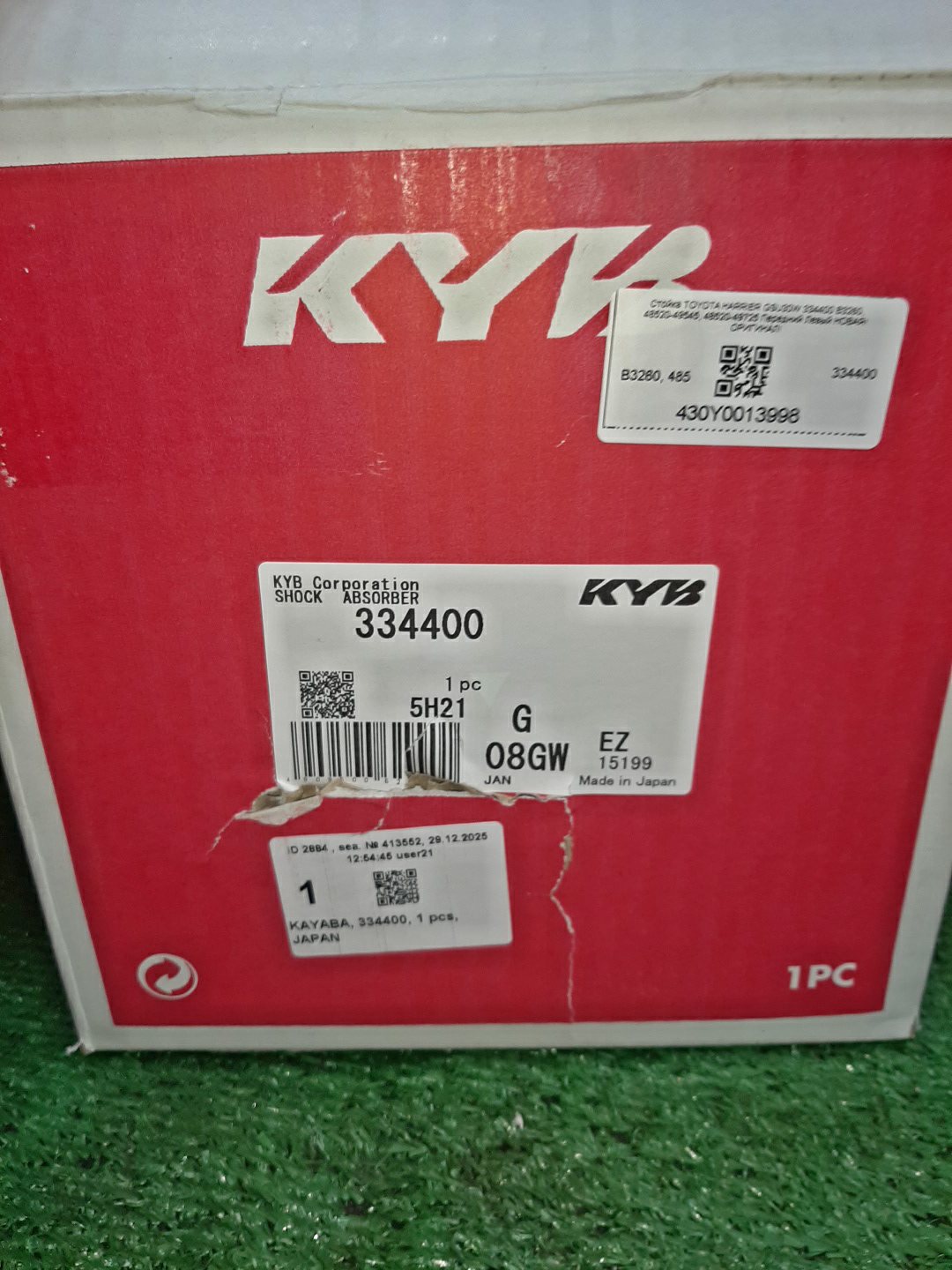 Стойка левая передняя TOYOTA HARRIER GSU30W 334400 2 ракурс