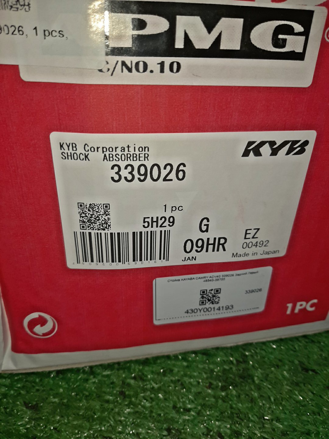 Стойка левая задняя TOYOTA CAMRY ACV40 339026 2 ракурс