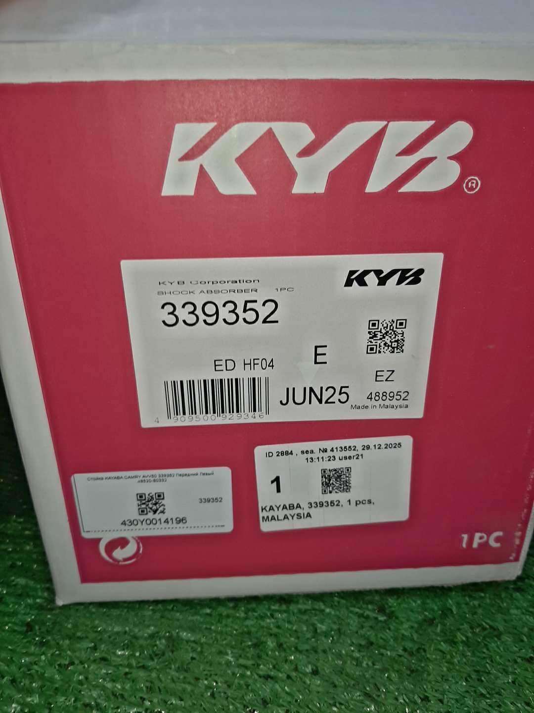 Стойка левая передняя TOYOTA CAMRY AVV50 339352 2 ракурс