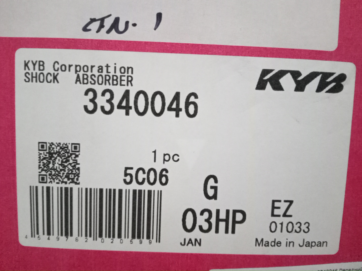 Стойка передняя MITSUBISHI OUTLANDER GF7W 3340046 2 ракурс