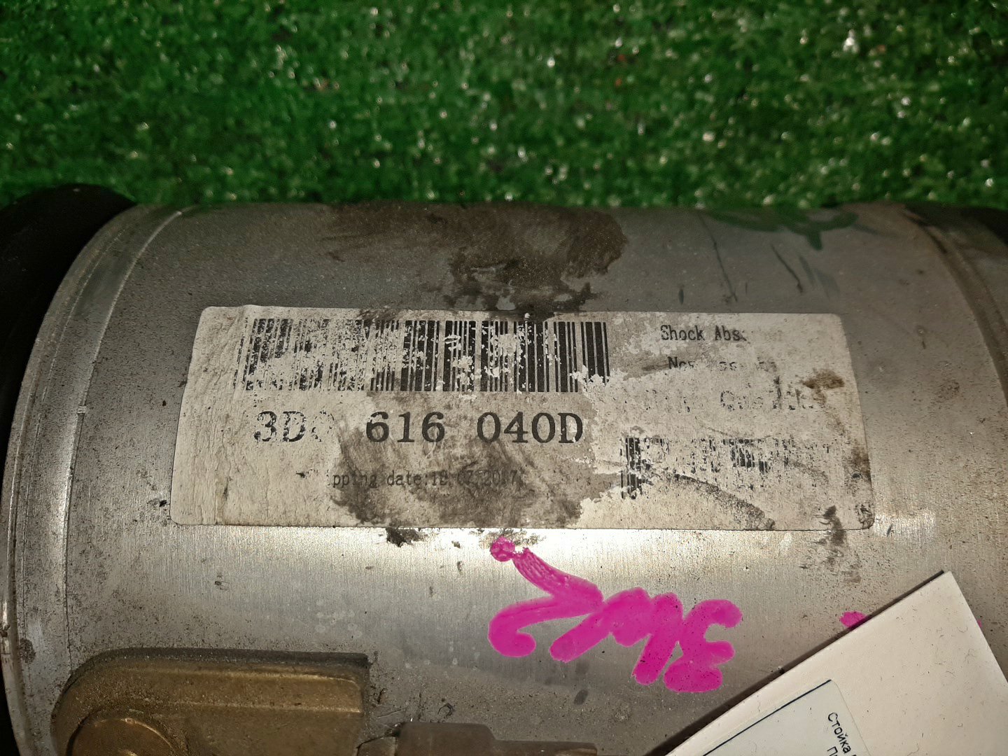 Стойка правая передняя BENTLEY FLYING SPUR 3W2 BWRA 2 ракурс