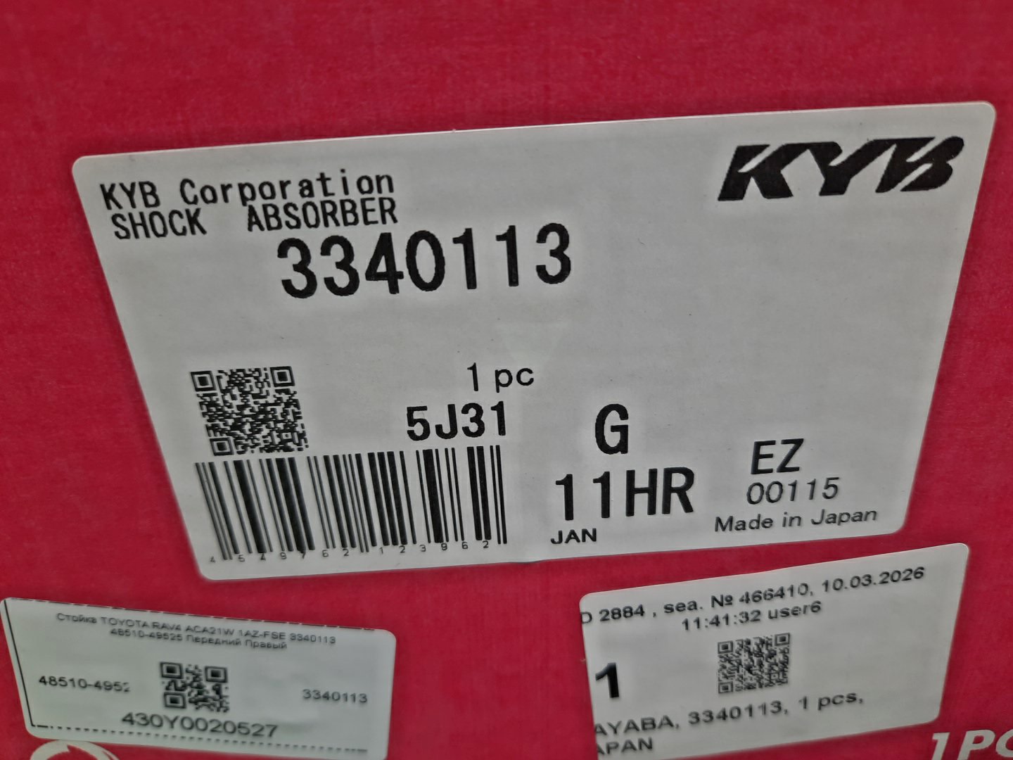 Стойка правая передняя TOYOTA RAV4 ACA21W 1AZ-FSE 3340113 4 ракурс