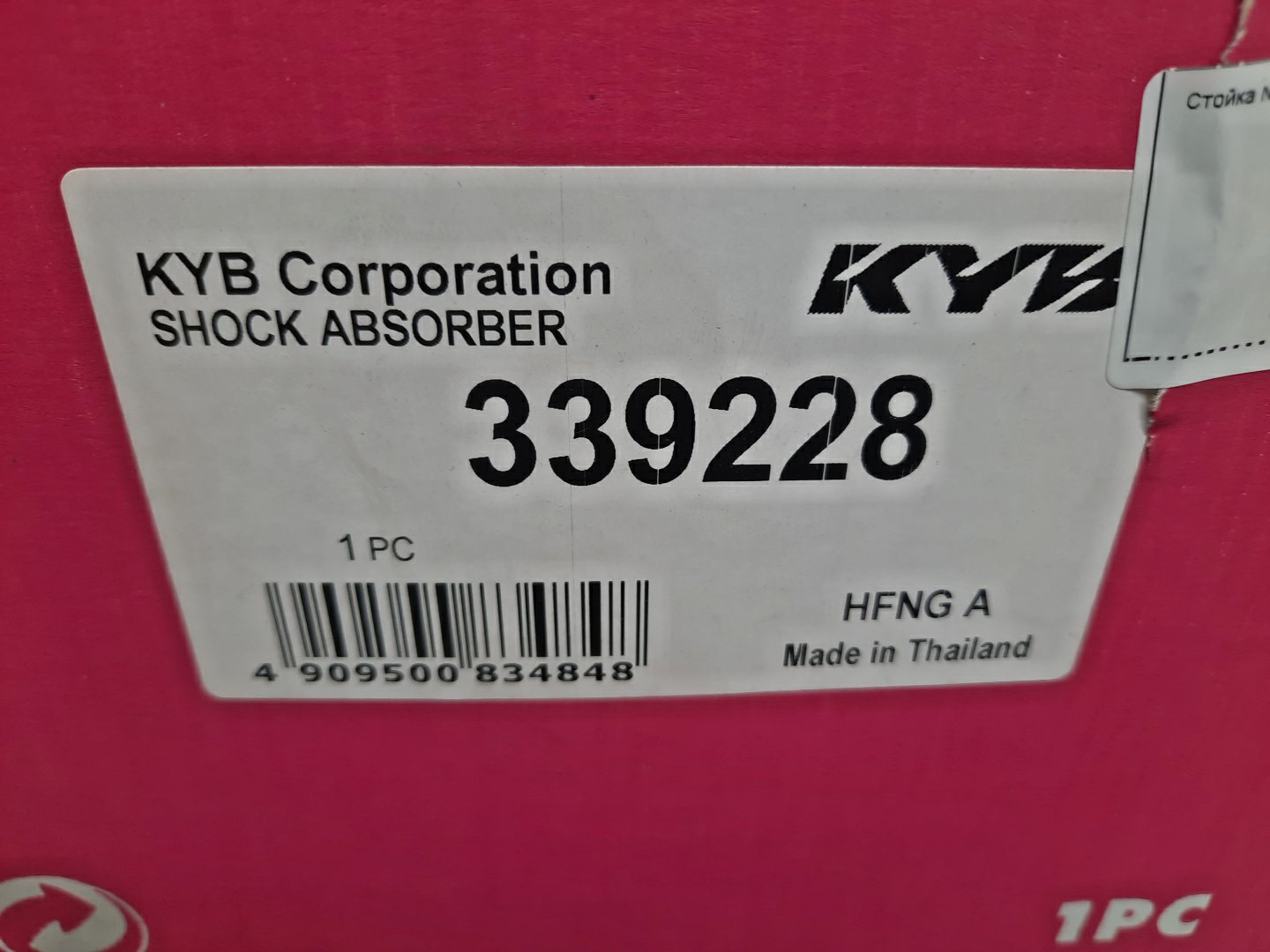 Стойка правая передняя NISSAN TEANA J32 VQ25DE 339228 4 ракурс