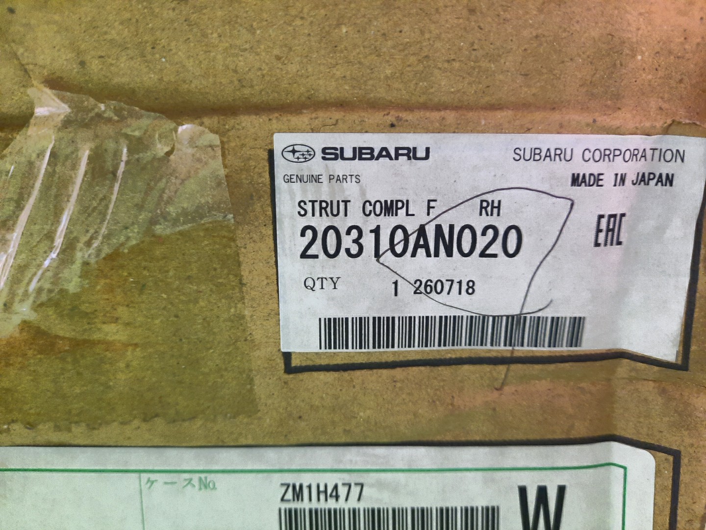 Стойка правая передняя SUBARU OUTBACK BT5 CB18 20310AN020 5 ракурс