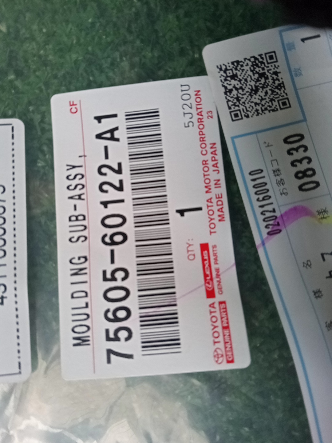 Уширитель крыла правый задний TOYOTA LAND CRUISER FJA300W 75605-60120-A1 3 ракурс