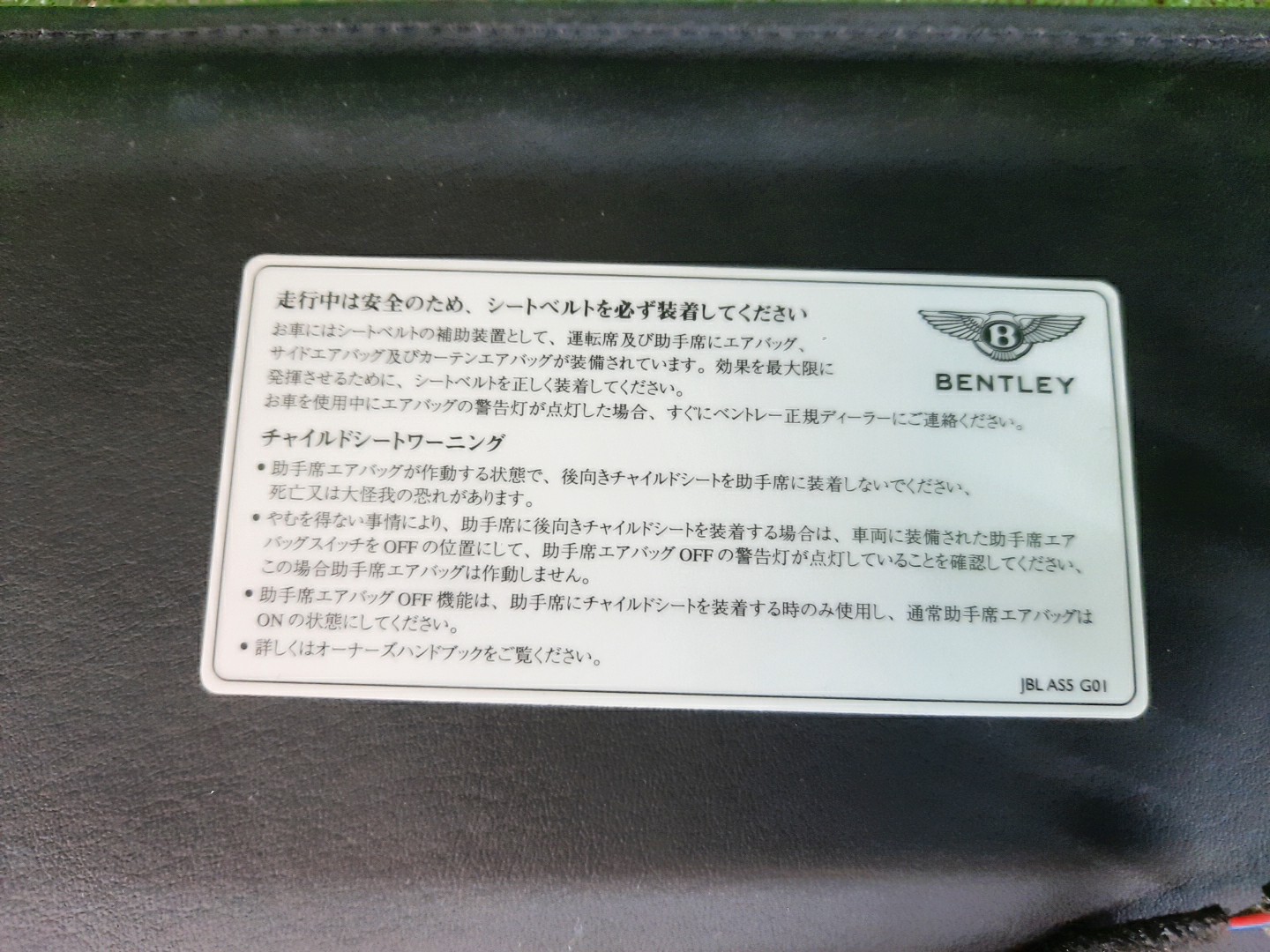 Козырек левый BENTLEY FLYING SPUR 3W2 3 ракурс