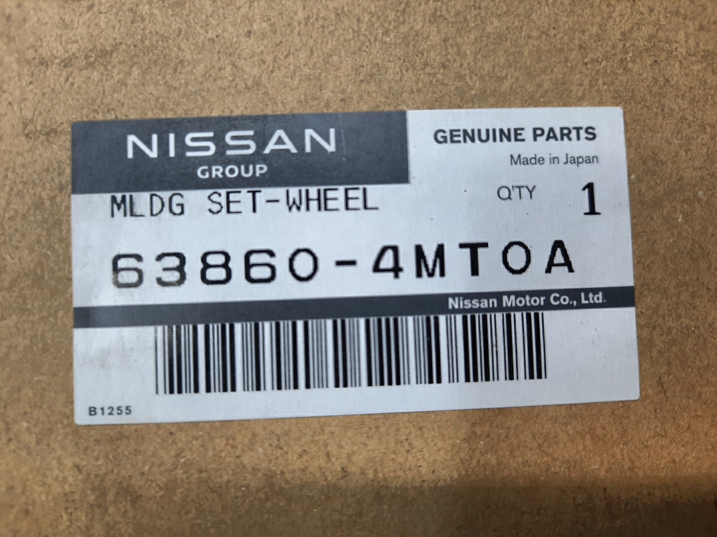 Уширитель крыла правый передний NISSAN X-TRAIL T33, SNT33 63860-4MT0A 4 ракурс
