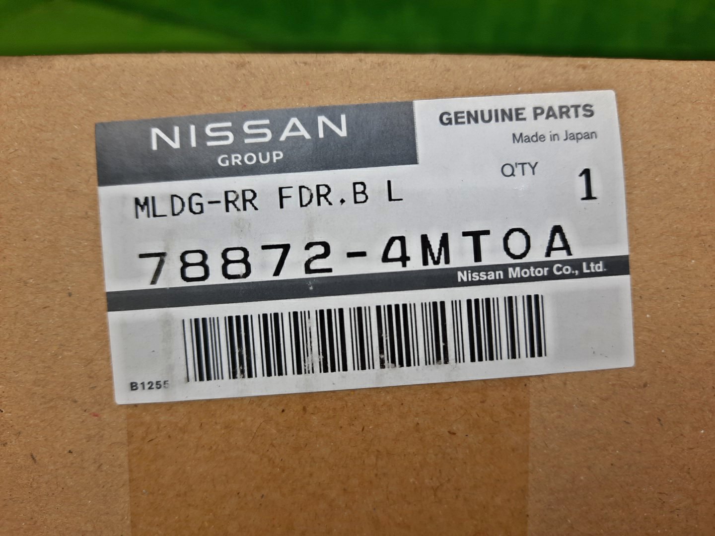 Уширитель крыла правый задний NISSAN X-TRAIL T33, SNT33 78872-4MT0A 4 ракурс