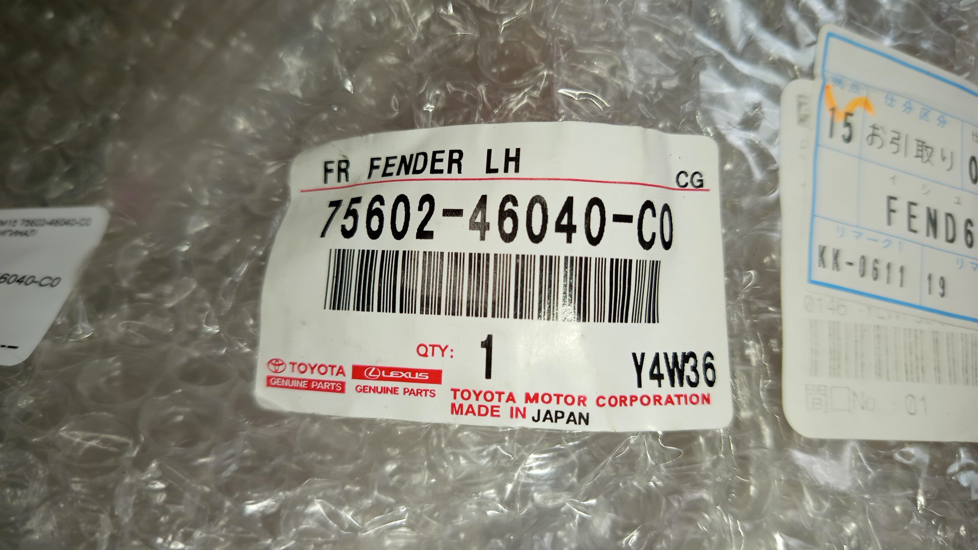 Уширитель крыла левый передний LEXUS RZ450E XEBM15 75602-46040-C0 3 ракурс