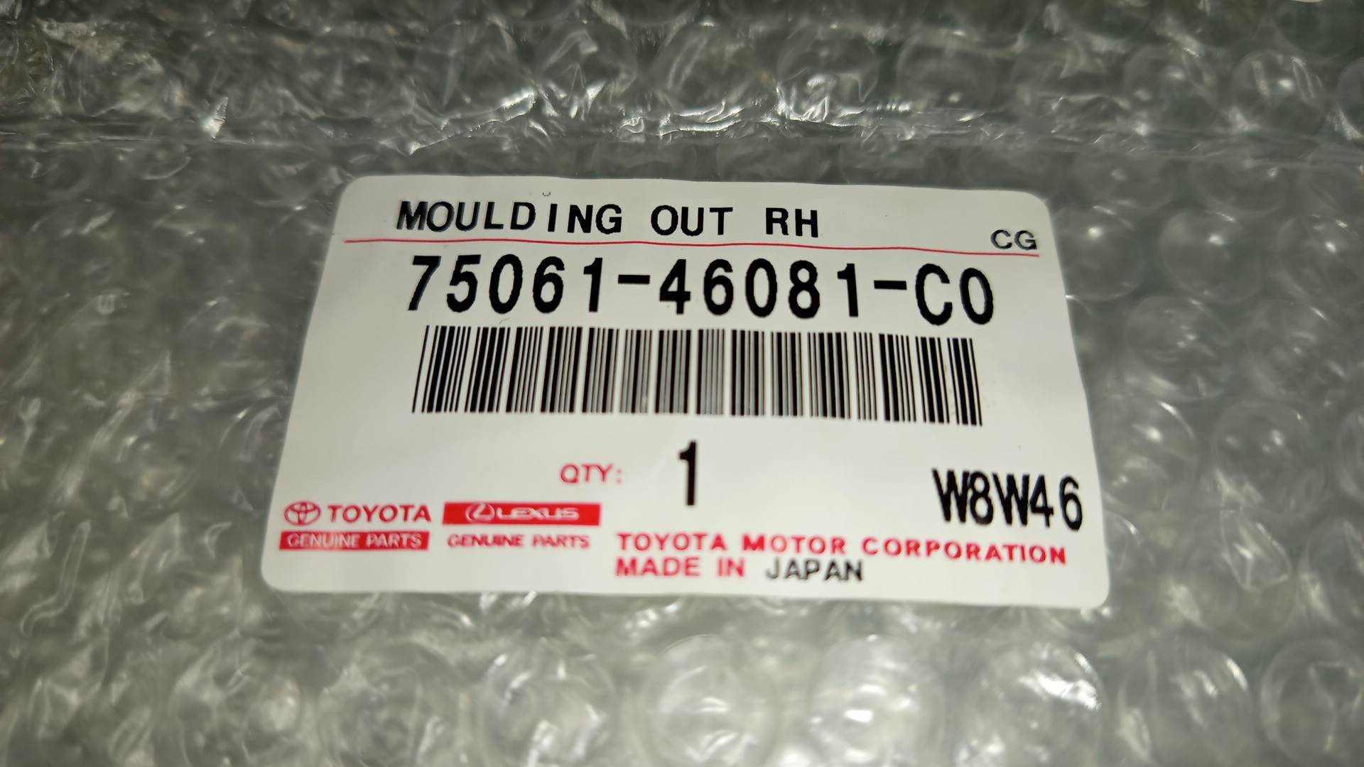 Уширитель крыла левый задний LEXUS RZ450E XEBM15 75061-46080-C0 3 ракурс