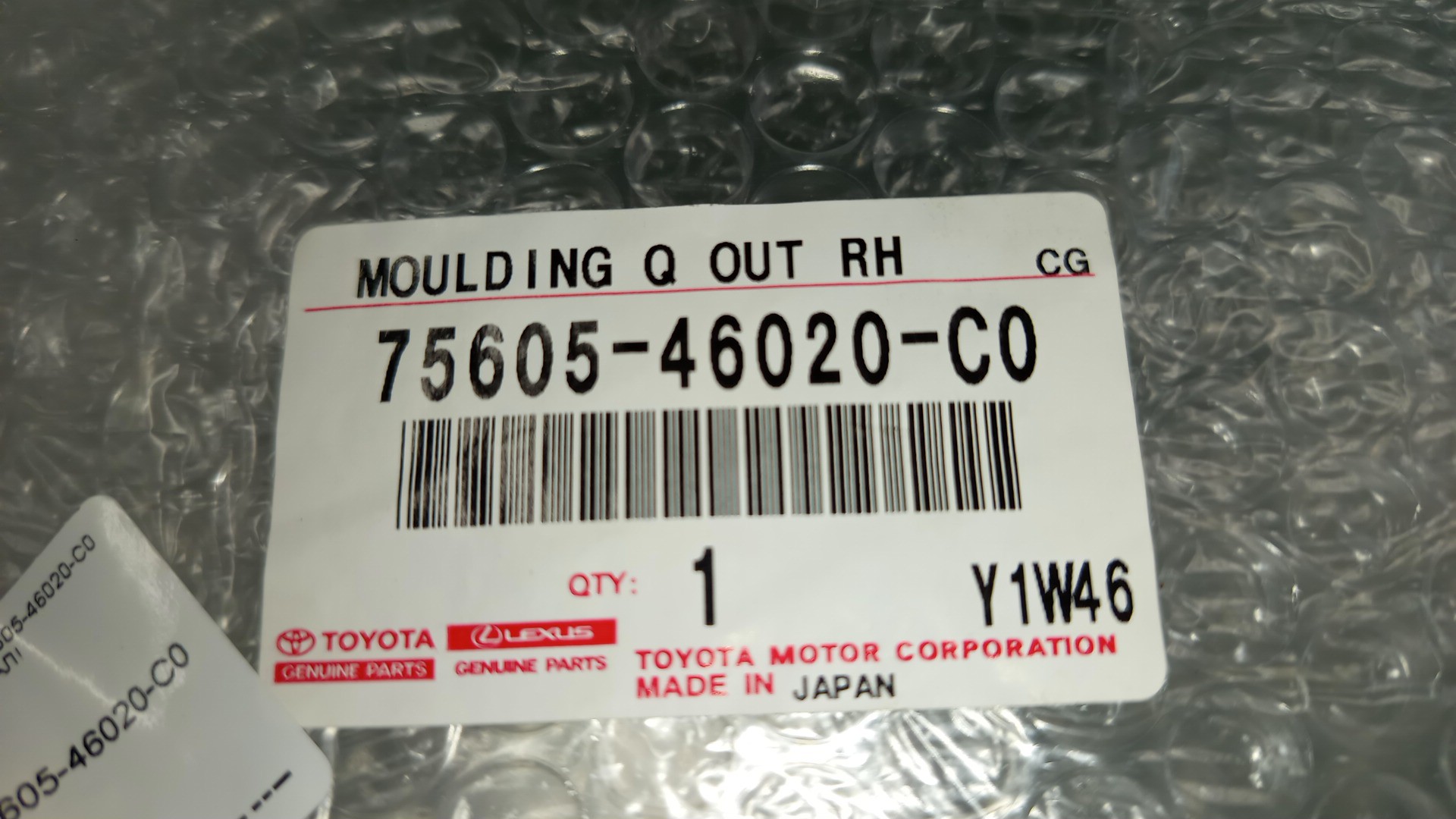 Уширитель крыла правый задний LEXUS RZ450E XEBM15 75605-46020-C0 3 ракурс