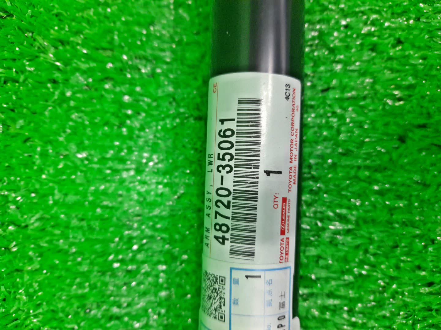 Тяга продольная задняя TOYOTA HILUX SURF KDN215W 1KD-FTV 48720-35061 4 ракурс