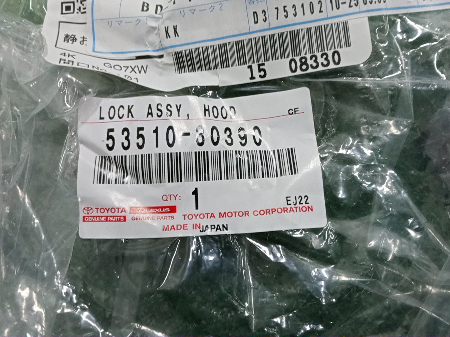 Замок капота TOYOTA CROWN ARS220 53510-30390 3 ракурс