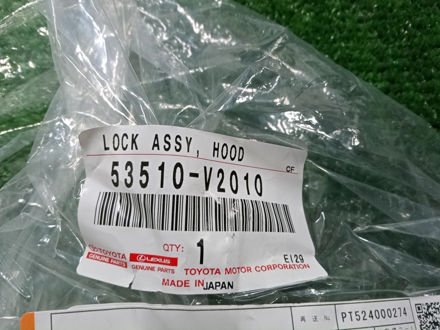 Замок капота TOYOTA ALPHARD AAHH40W 53510-V2010 3 ракурс