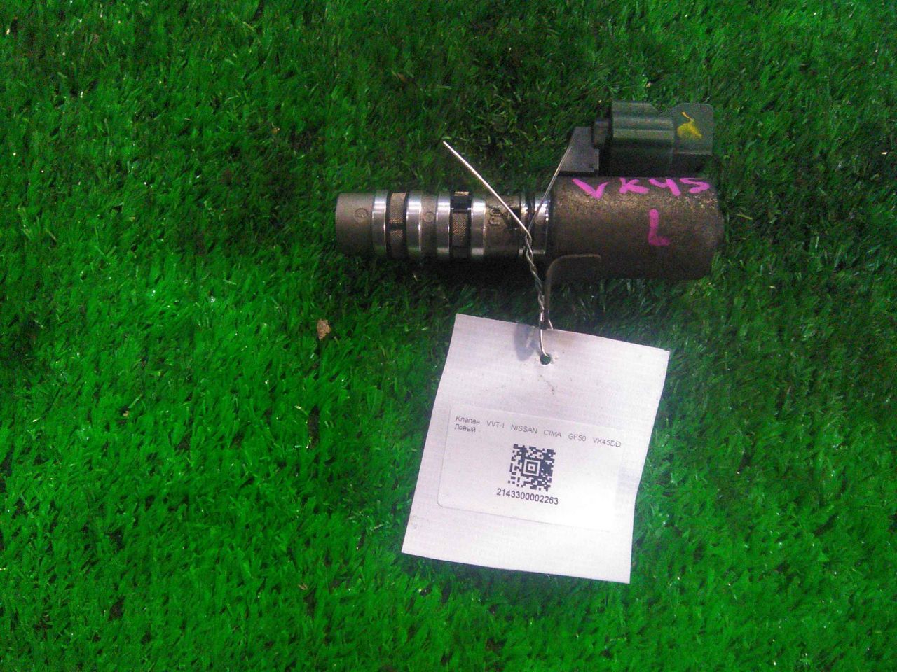 Клапан vvt-i левый NISSAN CIMA GF50 VK45DD 1 ракурс