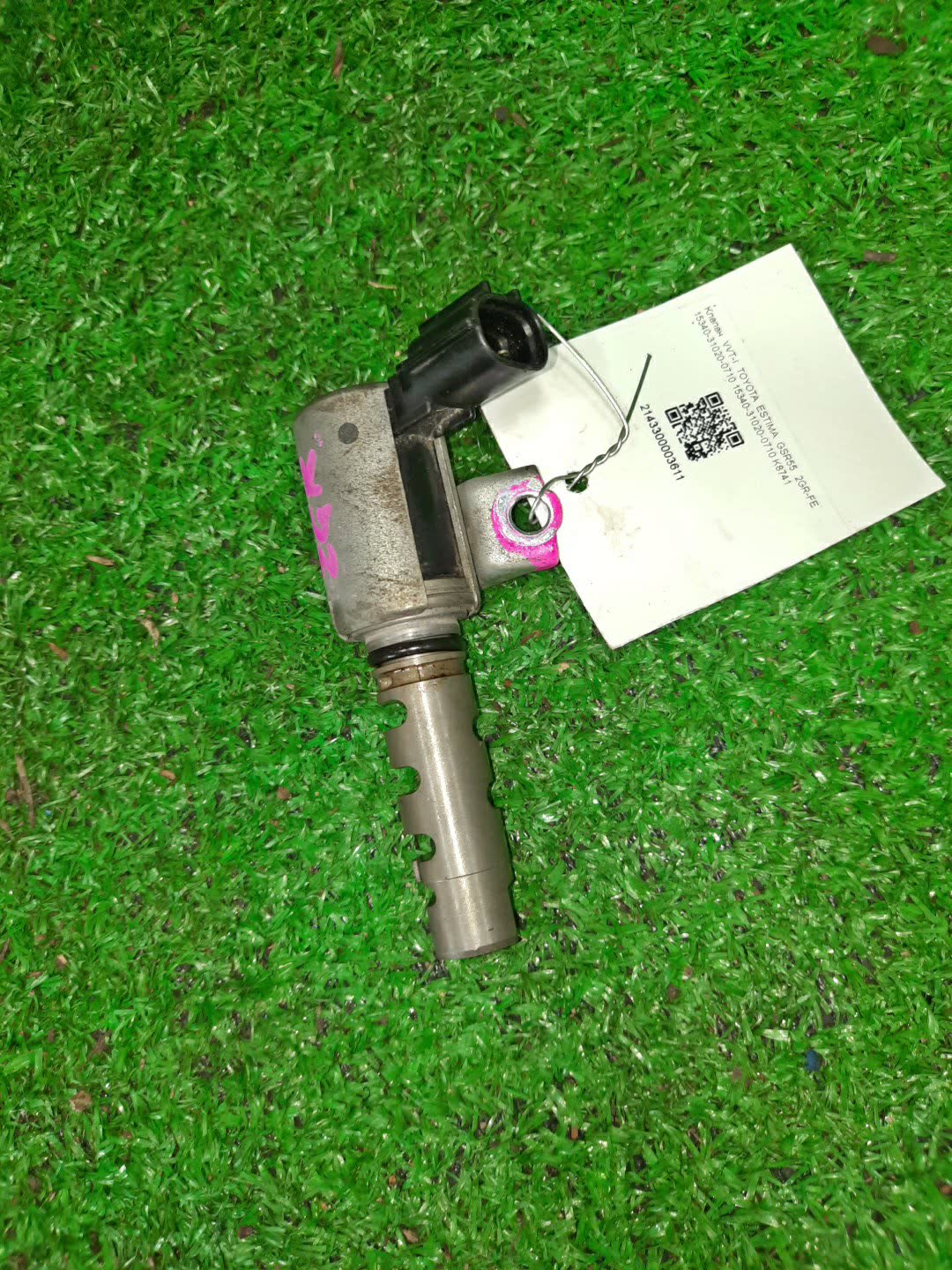Клапан vvt-i TOYOTA ESTIMA GSR55W 2GR-FE 15340-31020-0710 1 ракурс