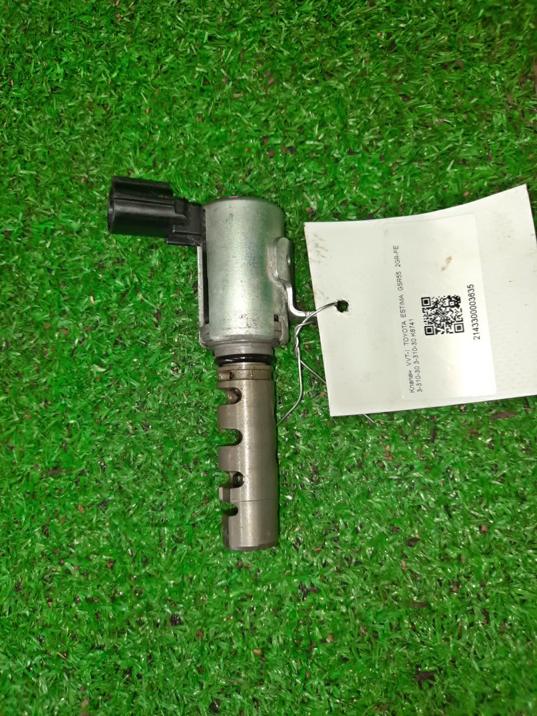 Клапан vvt-i TOYOTA ESTIMA GSR55W 2GR-FE 3-310-30 1 ракурс
