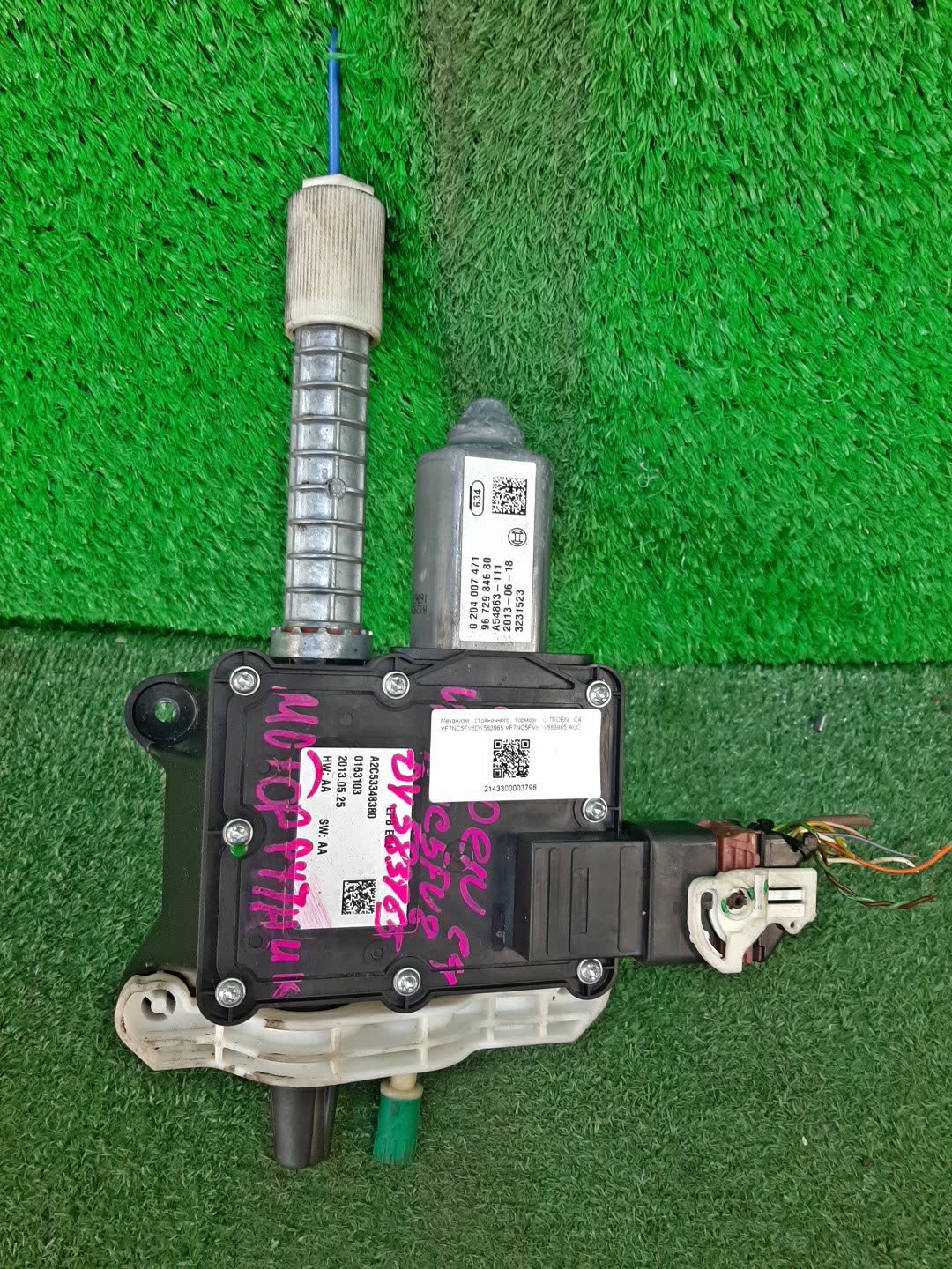 Механизм стояночного тормоза CITROEN C4 B7 A2C53348380 1 ракурс