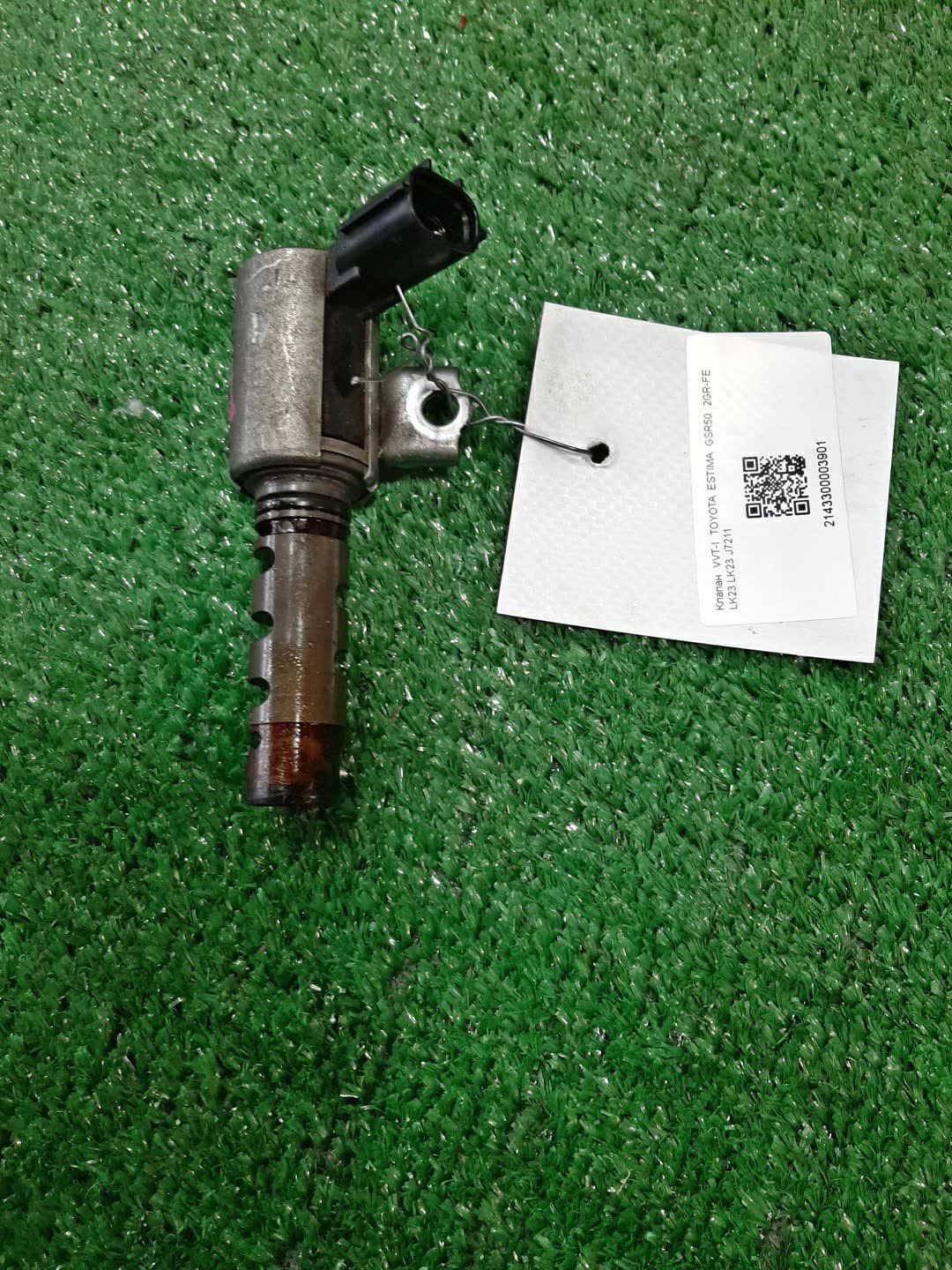 Клапан vvt-i TOYOTA ESTIMA GSR50W 2GR-FE LK23 1 ракурс