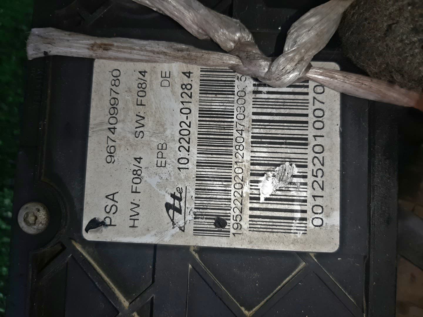 Механизм стояночного тормоза CITROEN C5 RD 9674099780 3 ракурс