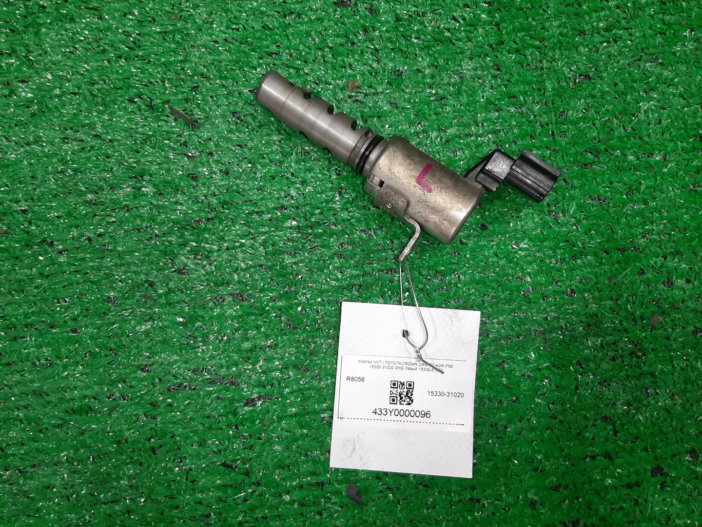 Клапан vvt-i левый TOYOTA CROWN GRS180 4GR-FSE 15330-31020 1 ракурс