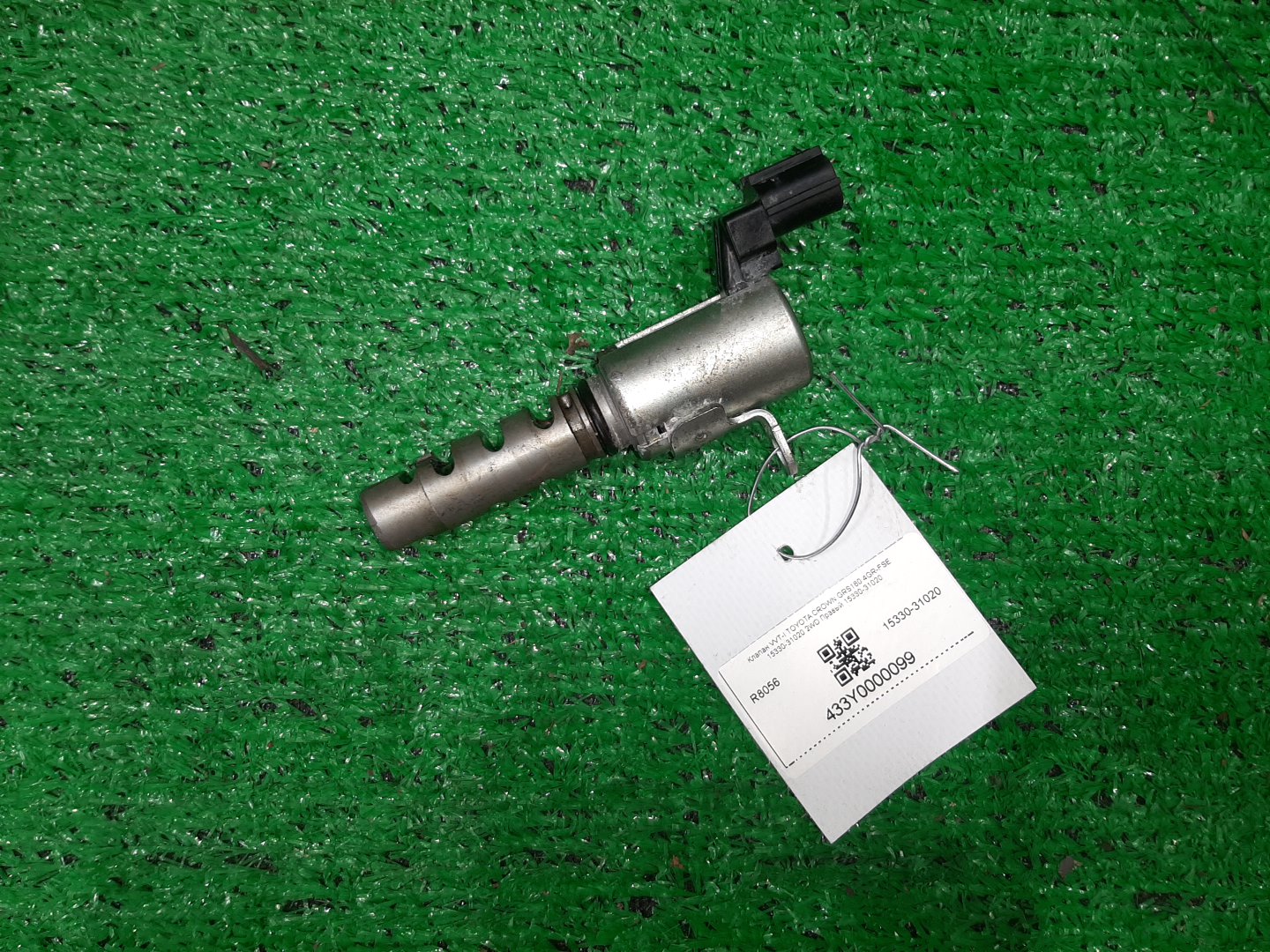 Клапан vvt-i правый TOYOTA CROWN GRS180 4GR-FSE 15330-31020 1 ракурс Клапан vvt-i правый TOYOTA CROWN GRS180 4GR-FSE 15330-31020 1 ракурс